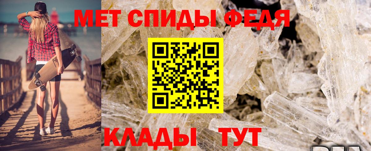 АМФ  АМФЕТАМИН Розовый  Вход с VPN  Полевской 
