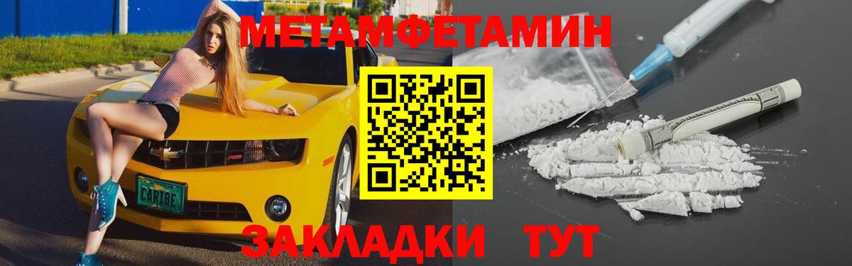 Амфетамин Розовый Полевской