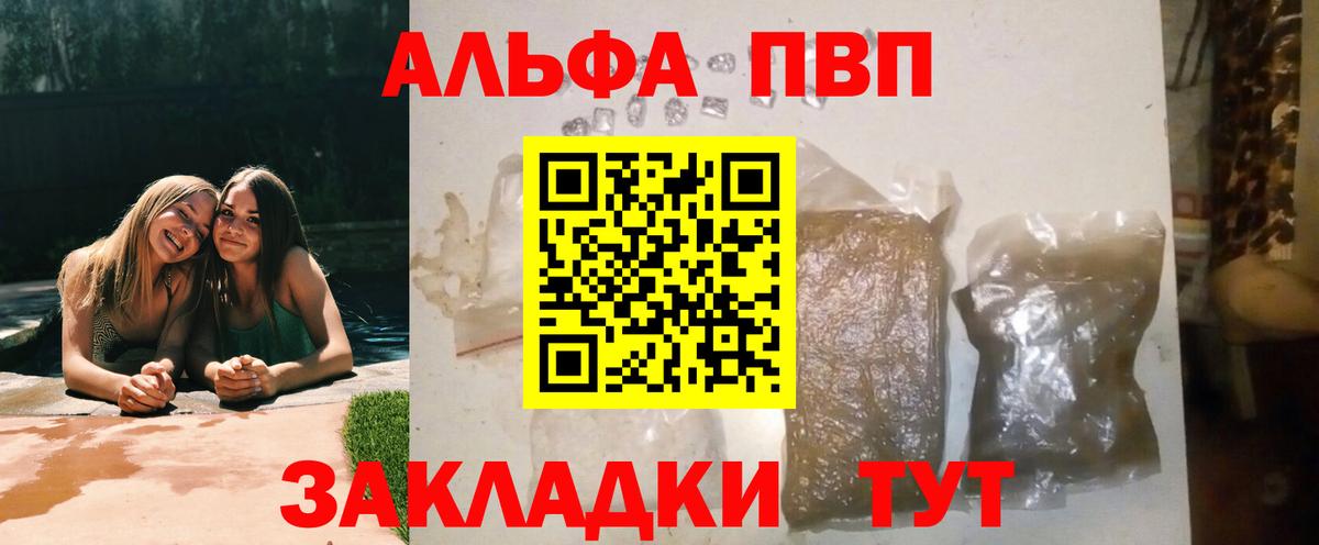 А ПВП СК КРИС Полевской