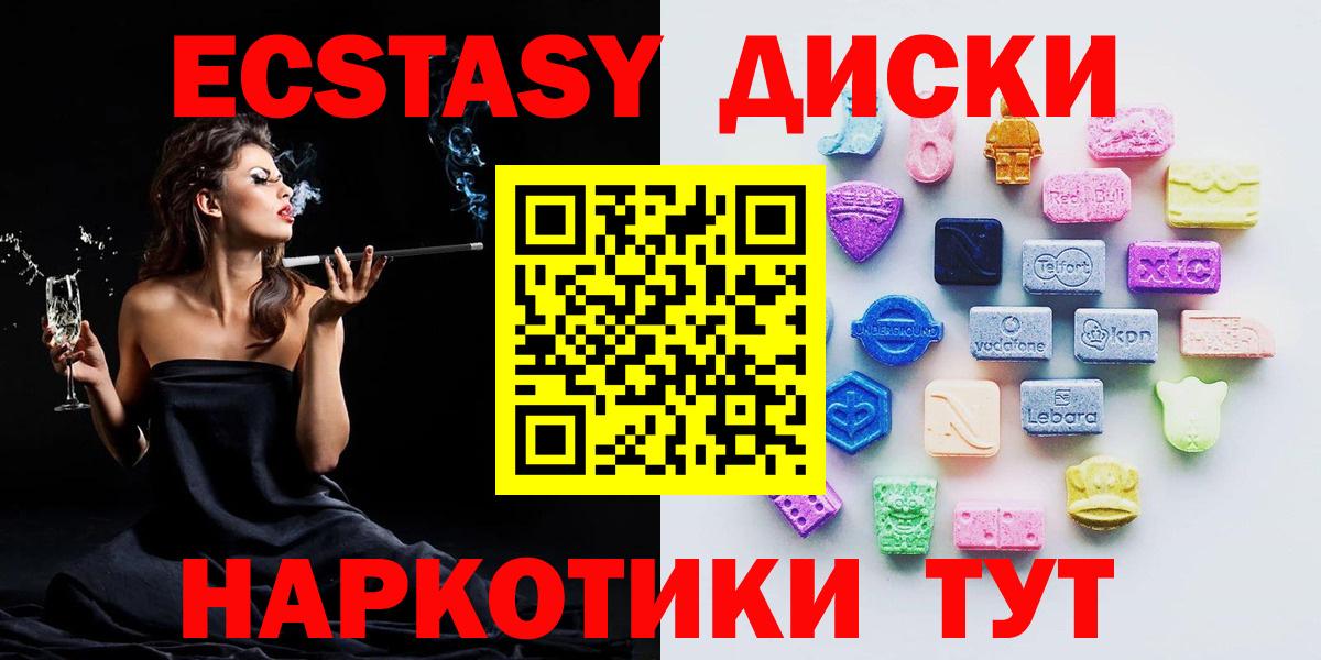 ГАШИШ Полевской