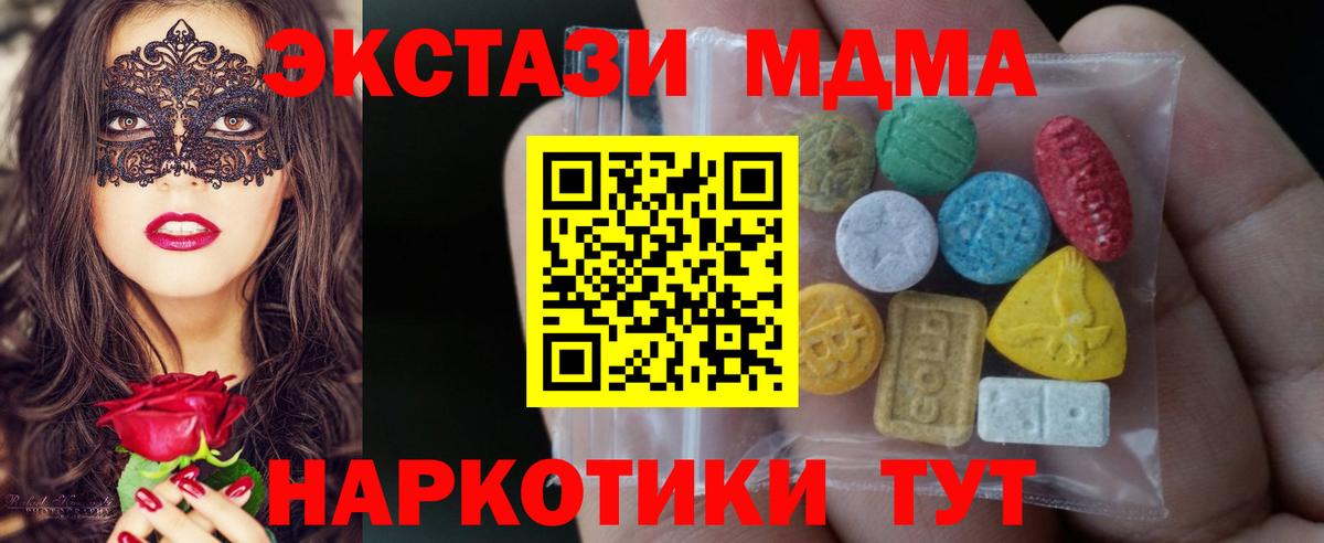 Экстази Дубай Полевской
