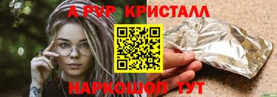 кокс Пыть-Ях