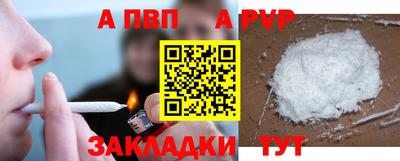 кокс Пыть-Ях
