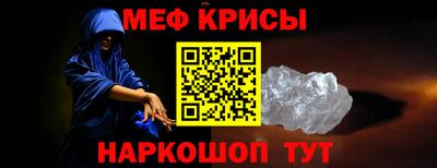 альфа пвп Пугачёв