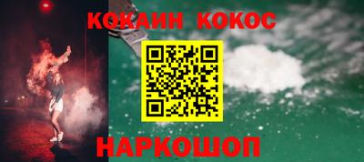 мескалин Пушкино