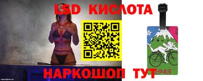 мескалин Пушкино