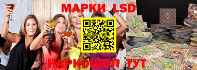 мескалин Пушкино