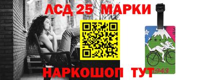 мескалин Пушкино
