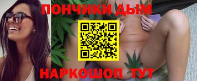мескалин Пушкино