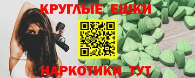 мескалин Пушкино