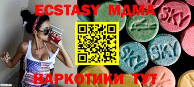 мескалин Пушкино