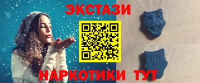 альфа пвп Пугачёв