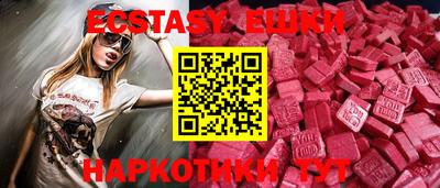 мескалин Пушкино