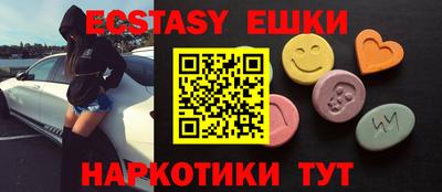 мескалин Пушкино