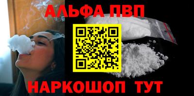 мескалин Пушкино