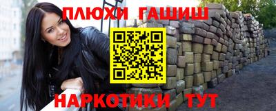 мескалин Пушкино
