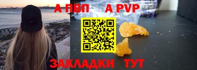 мескалин Пушкино