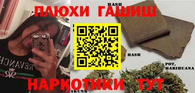 альфа пвп Пугачёв