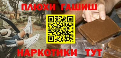 мескалин Пушкино