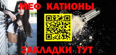 альфа пвп Пугачёв