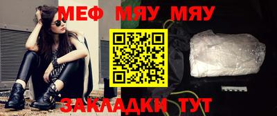 мескалин Пушкино
