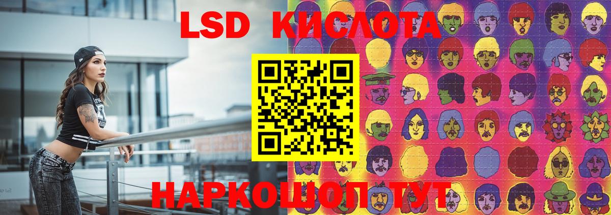ЛСД экстази ecstasy Полевской
