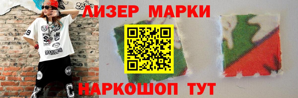 Лсд 25 экстази ecstasy  Лсд 25 экстази  Полевской  Вход с VPN  Лсд 25 экстази кислота 