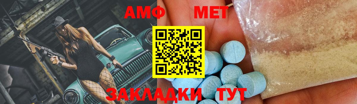 Полевской  Первитин винт  Вход с VPN 