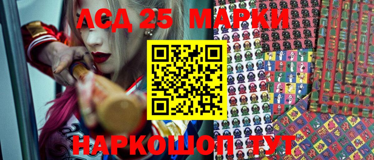 Марки N-bome  Марки 25I-NBOMe 1,8мг  Вход с VPN  Полевской 