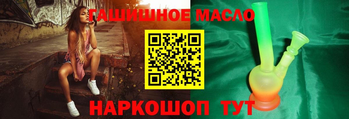 Дистиллят ТГК жижа Полевской