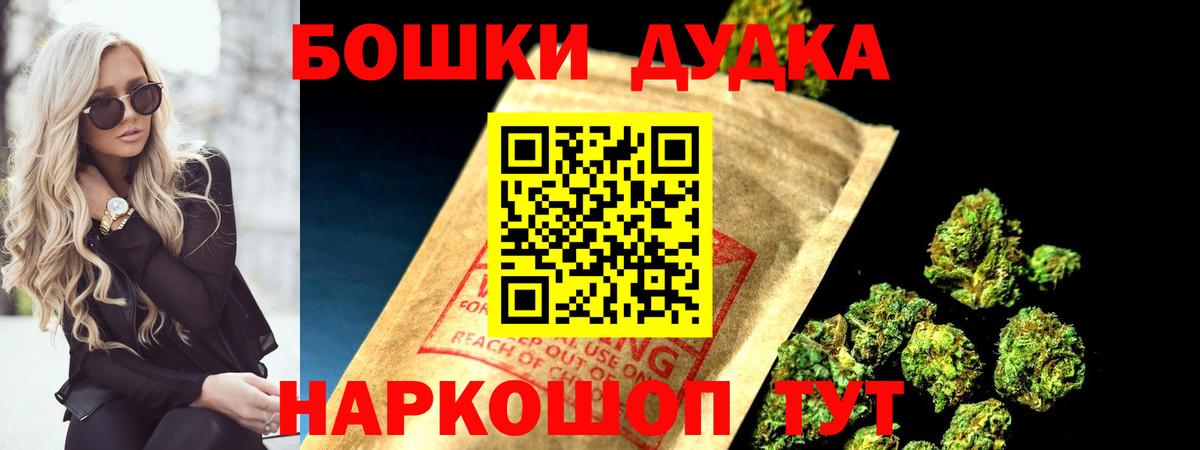 Полевской  Марихуана THC 21%  МАРИХУАНА марихуана  МАРИХУАНА Bruce Banner  Вход с VPN 